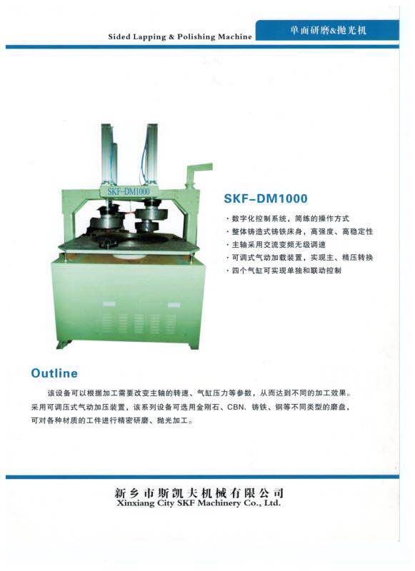 single side lapping & polishing machine