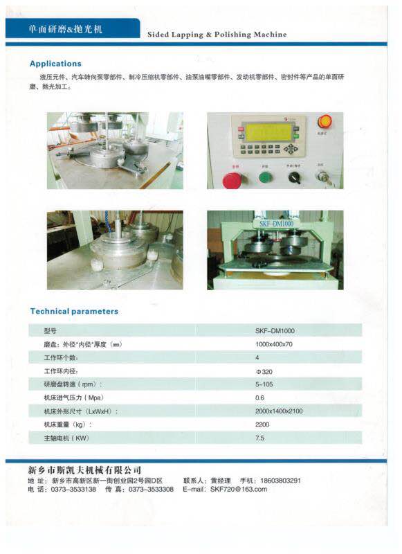 single side lapping & polishing machine